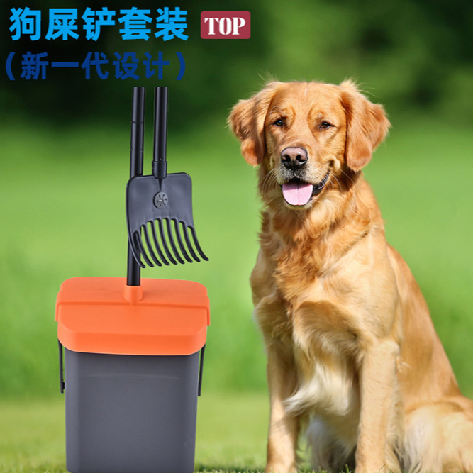 Foldable Pet Waste Cleaning Tool Set